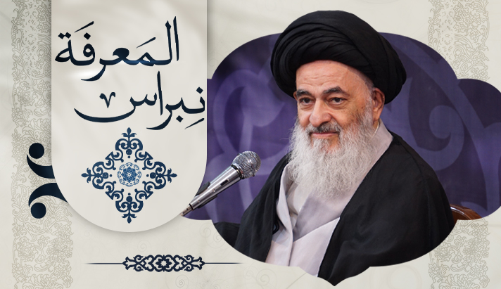 alshirazi.org